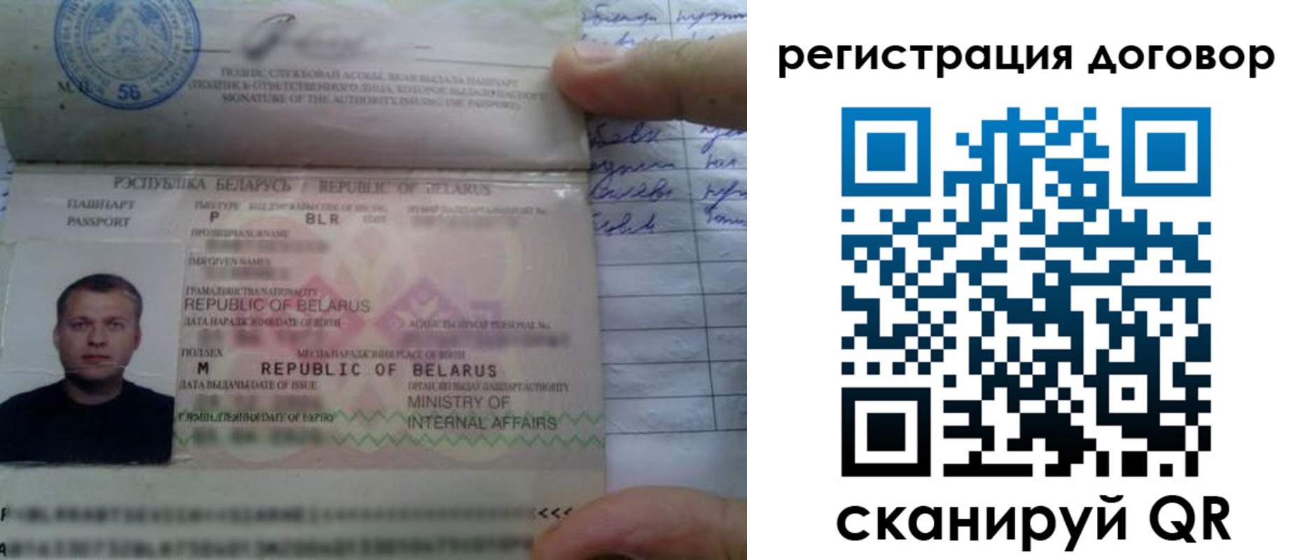 прописка для военкомата в Лабинске