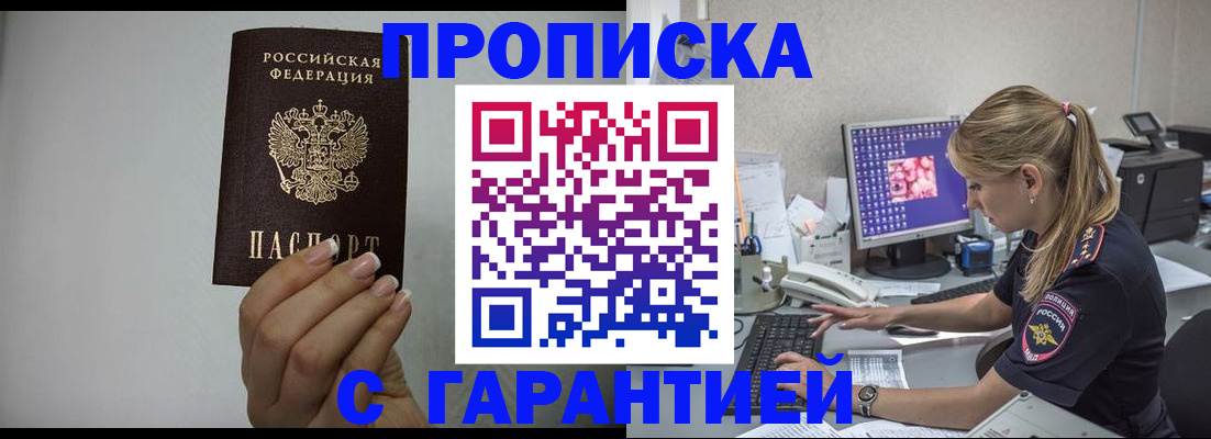 форма 3 в Лабинске