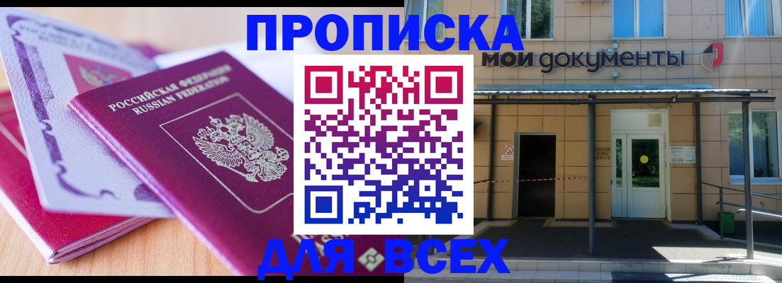 форма 3 в Лабинске